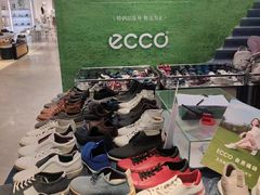-伊势丹(现代城店)