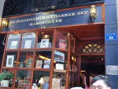 -赵小姐的店(鼓浪屿三友店)