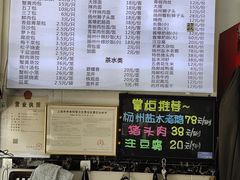-迎扬春茶社(闻喜路店)