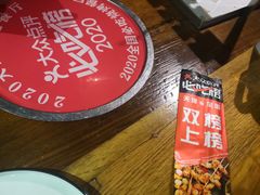 -通海俄式烧烤(下瓦房店)