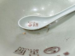 -金原鸭血粉丝汤总店(锁金村店)