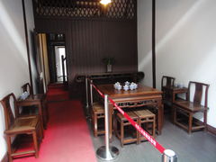 -中共二大会址纪念馆