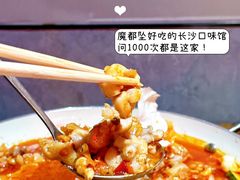 -甲王二老长沙口味馆