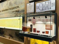 -招商局历史博物馆