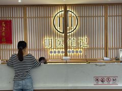 -冬日中医馆(枋湖店)