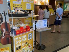 -麦当劳(沙河店)