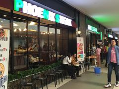 -菲尼克斯牛排店(杉杉奥特莱斯店)