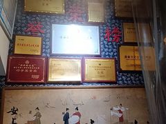 -安上粉皮.非遗手工小吃(骑龙巷店)
