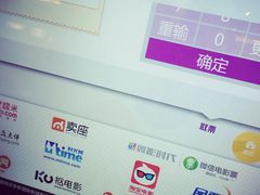 中影国际影城西安莲湖大唐西市店-中影国际影城(大唐西市4K临境音店)