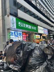 -秦·专注剪发