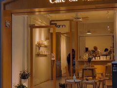 门面-Cafe on warm(丹霞店)
