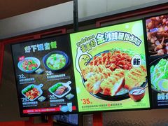 -永和大王(香缤店)