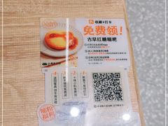 -小满手工粉(北京来福士店)