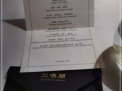 -三嚥阁 La Villa Restaurant