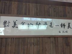 -新万鑫银丝面·非遗无锡味(惠山古镇店)