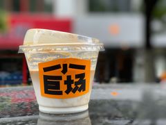 -小巨场咖啡