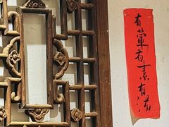 -树厨贵州菜(大十字店)