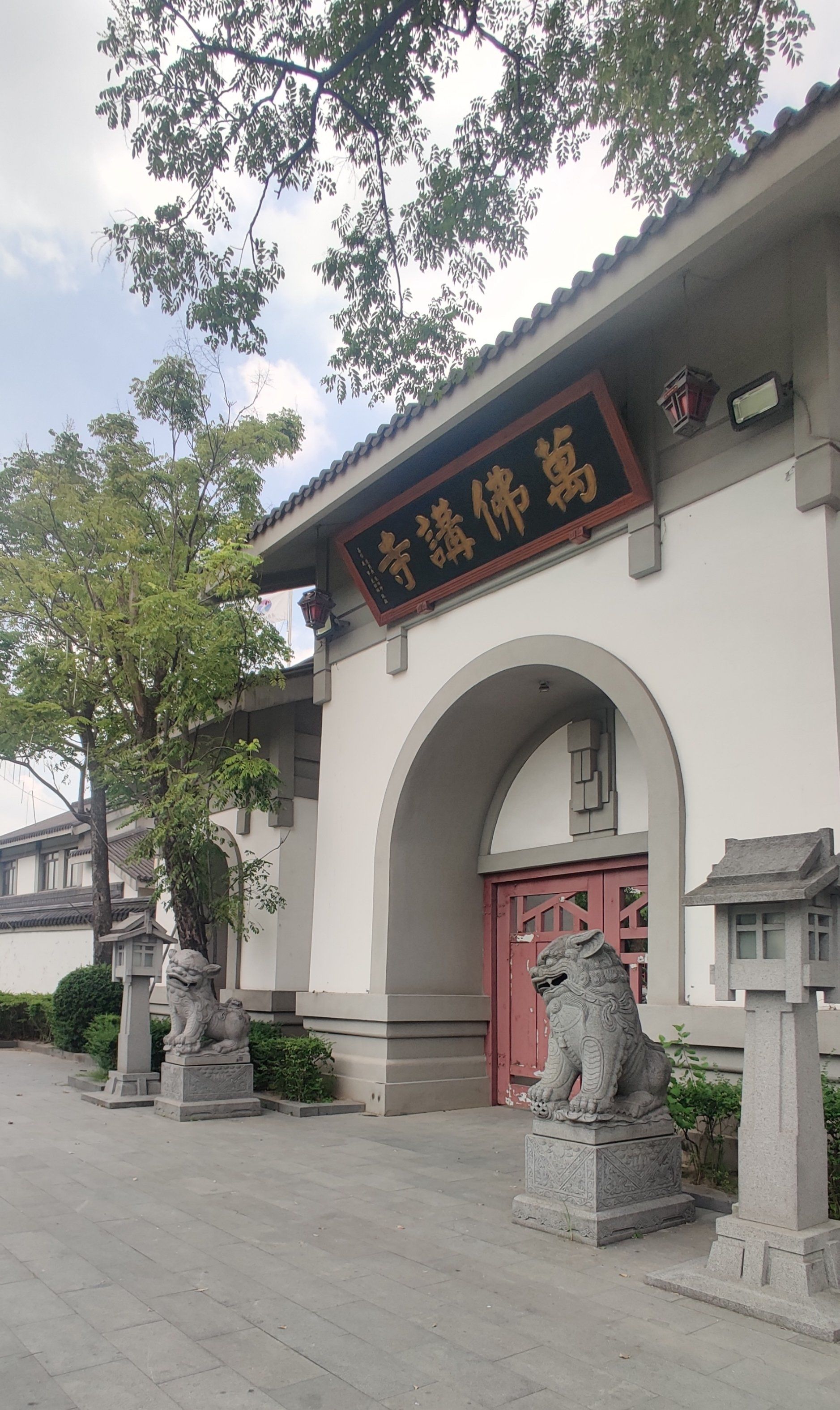 万佛寺义工讲座