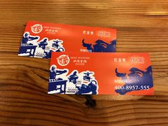 -伊润牛拉(国民街店)