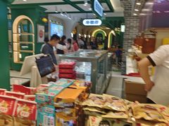 -老鼎丰(靖宇街总店)