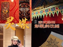 -呼吸沉浸式剧场(甘露园店)