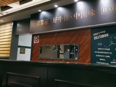 -豪享来中西餐厅(广灵店)