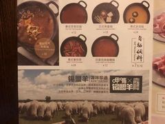 -呷哺呷哺(松江开元店)