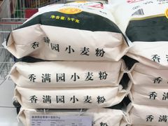 -家乐福(四元桥购物中心店)