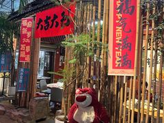 -石涧故事·私房菜(紫云路店)
