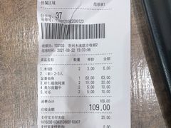 -好人民间小吃·番茄鱼酸菜鱼(木渎悠方店)