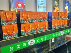 -阳澄湖大闸蟹·琼灵阁牌品牌连锁(吴中总店)