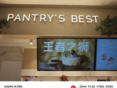 -Pantry's Best派悦坊蛋糕(K11购物艺术中心店)