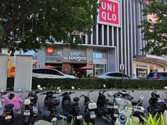 -Wagas沃歌斯(枫蓝国际店)