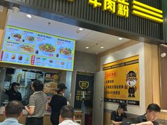 -三品王(万象城店)