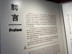 -郭守敬纪念馆
