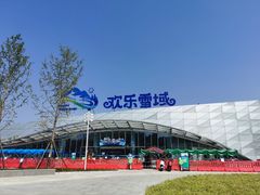 -长沙湘江冰雪世界