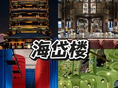 -淄博花灯齐彩城