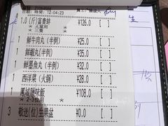 账单-协成海鲜火锅(情侣路店)