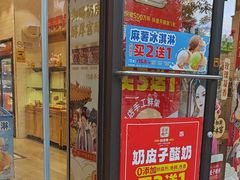 -味多美蛋糕(西安门店)