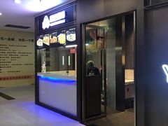 门面-咏哇美蛙美味(厦门罗宾森店)