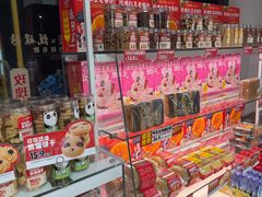 -味多美蛋糕(义和庄地铁店)