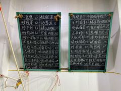-土老帽地锅居(南门口河南街店)