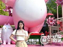 -中粮·祥云小镇