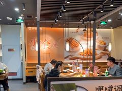 -呷哺呷哺(常营华联店)