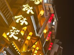 -寨子里的·钵钵菜·湘西山里菜(魅力湘西店)