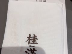 -桂满陇·蟹黄小笼汤包(巴黎春天浦建店)