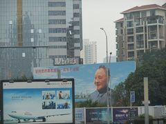 景点-荔枝公园-小平画像广场