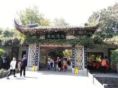 -西湖外事游船(湖滨二公园外事游船码头)