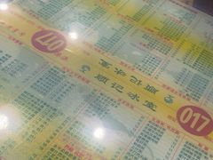 -顺记冰室(宝华路店)