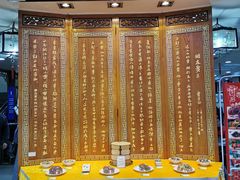 -西安贾三灌汤包·回坊小吃·清真炒菜(北院门总店)
